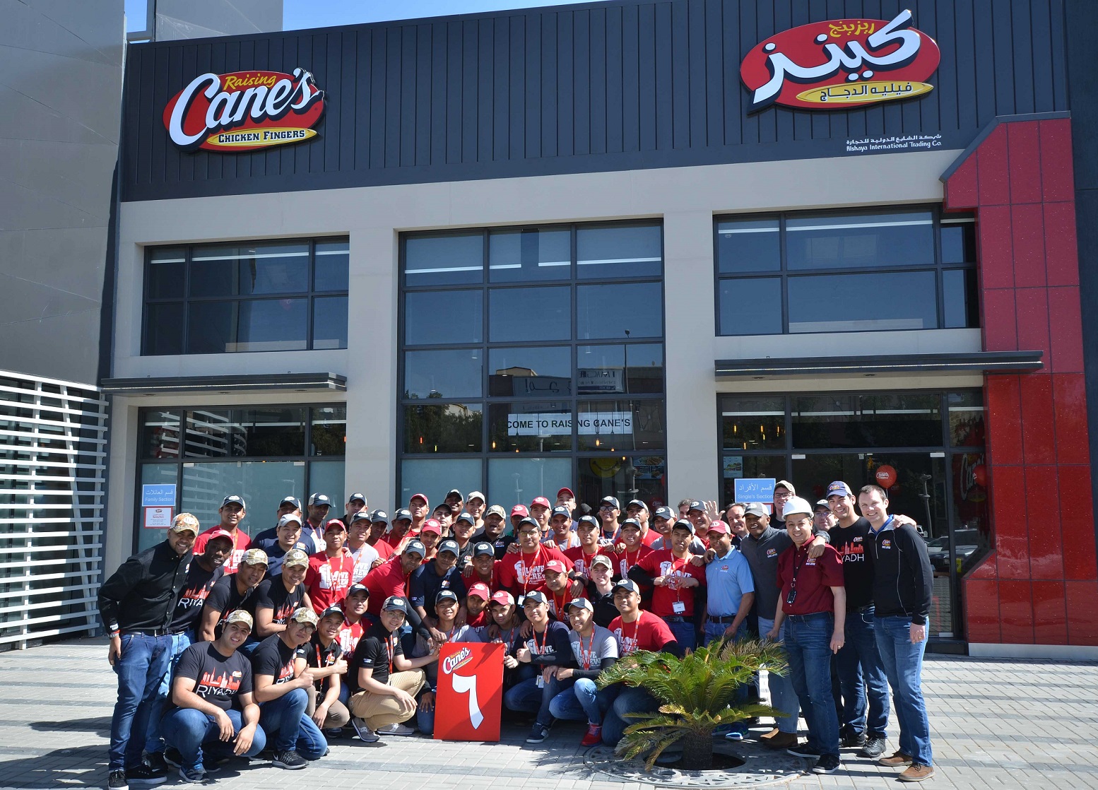 Raising Cane's in Abu Dhabi, Abu Dhabi